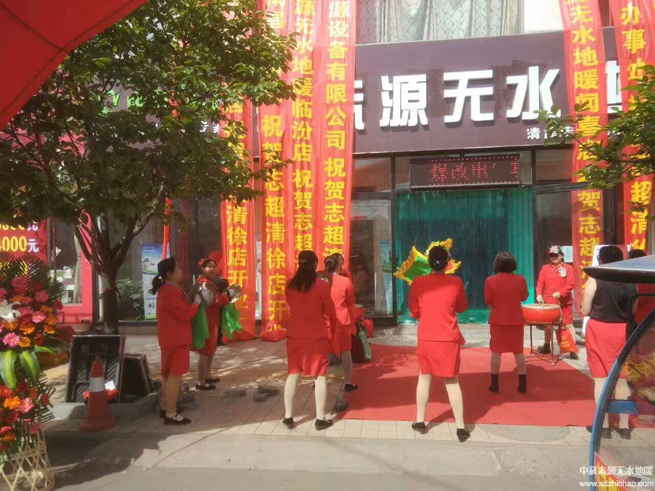 清徐中科志超無(wú)水地暖.jpg